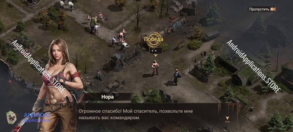 Скриншот #7