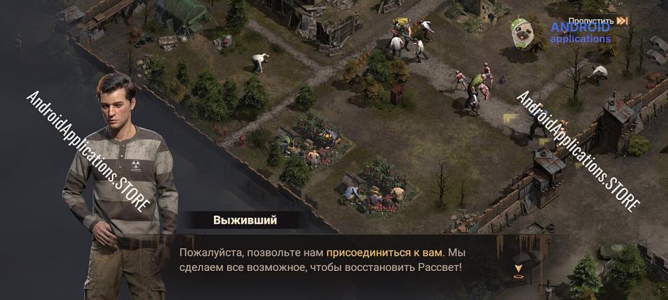 Скриншот #4
