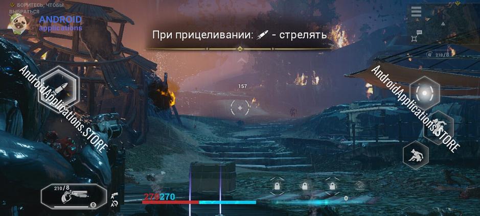 Скриншот #4