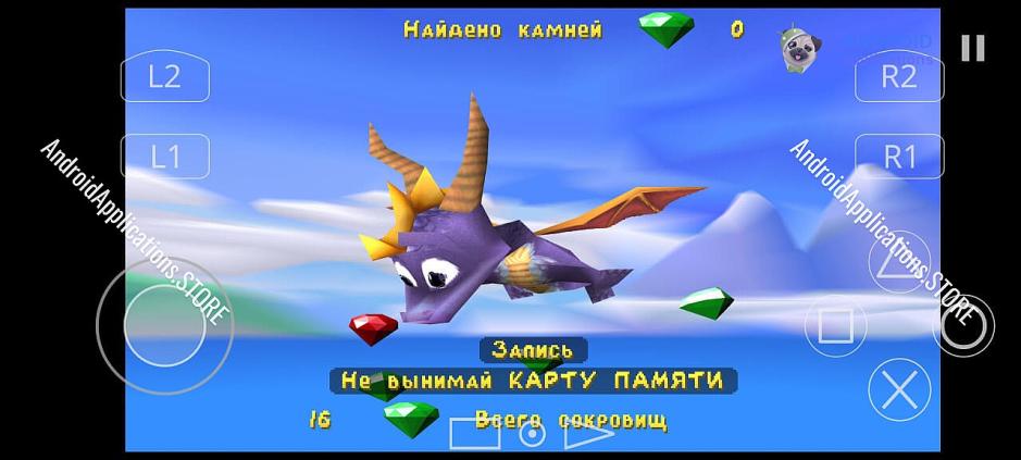 Скриншот #6