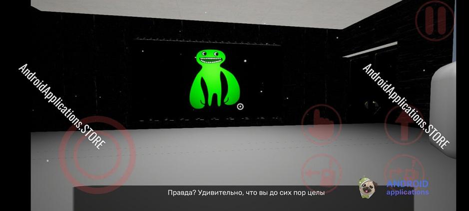 Скриншот #2
