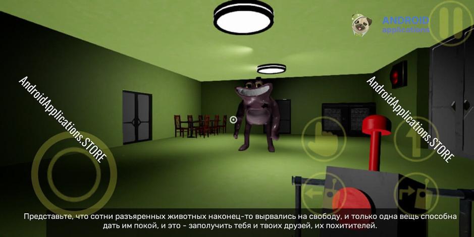 Скриншот #2