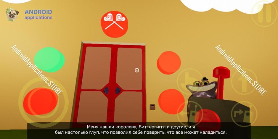 Скриншот #3