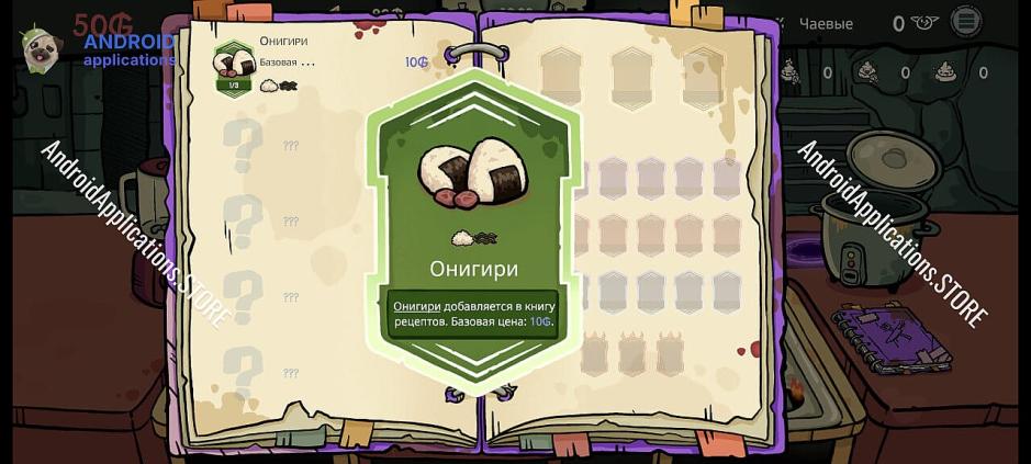 Скриншот #10