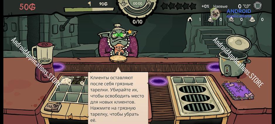 Скриншот #9