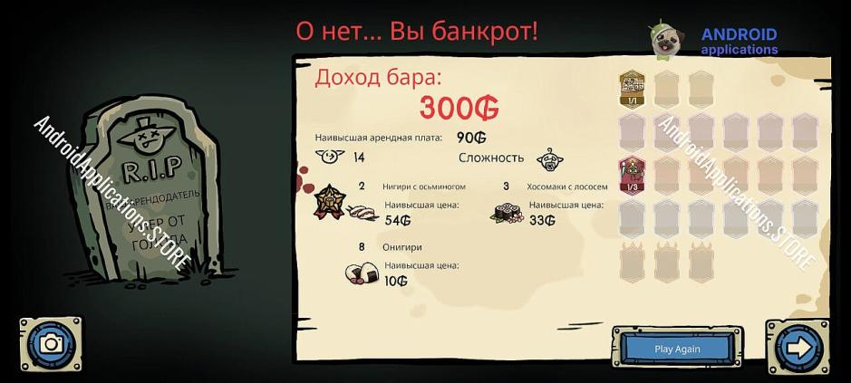 Скриншот #2