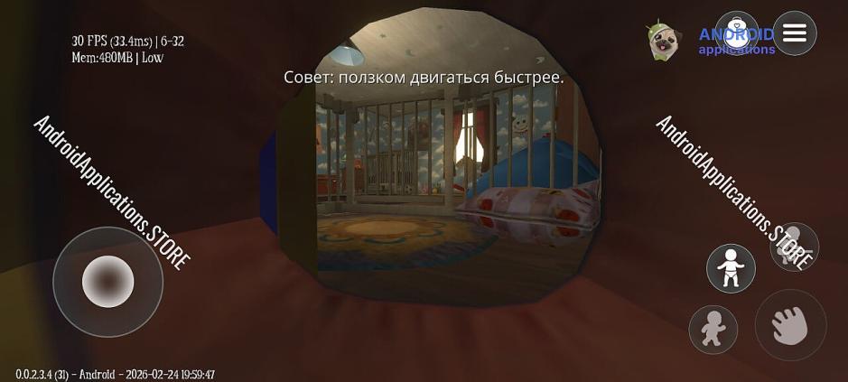 Скриншот #10