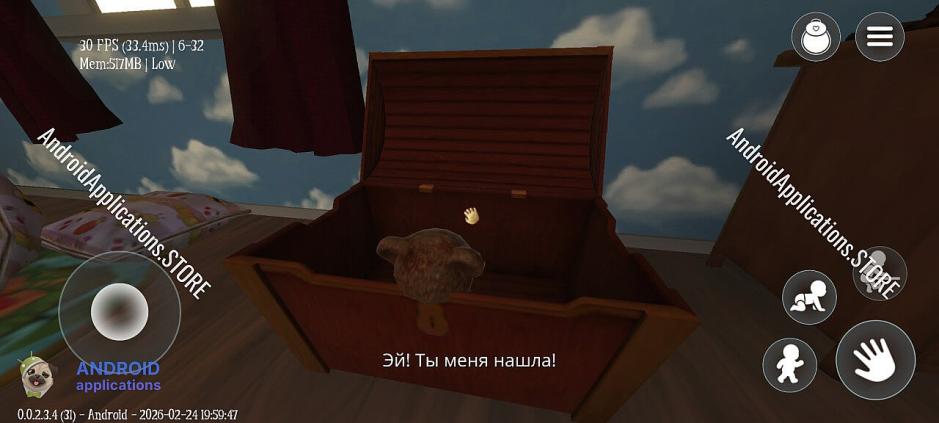 Скриншот #8
