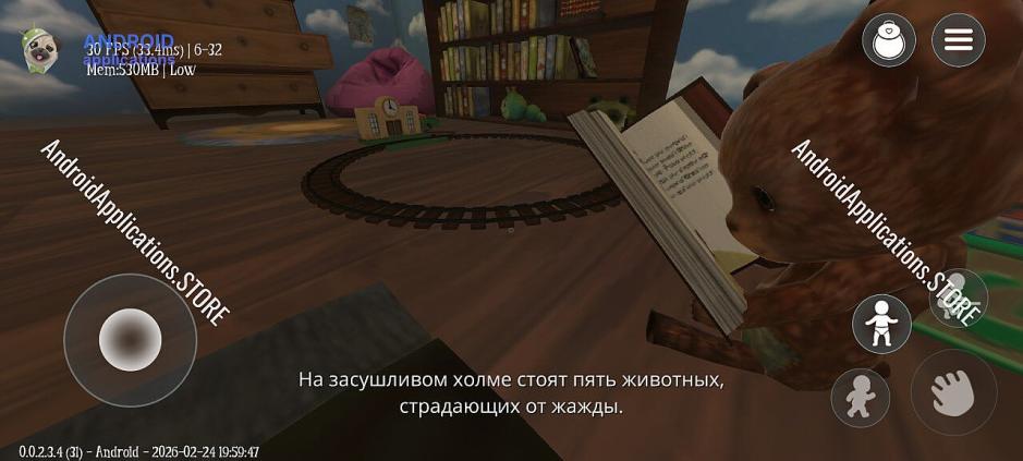 Скриншот #2
