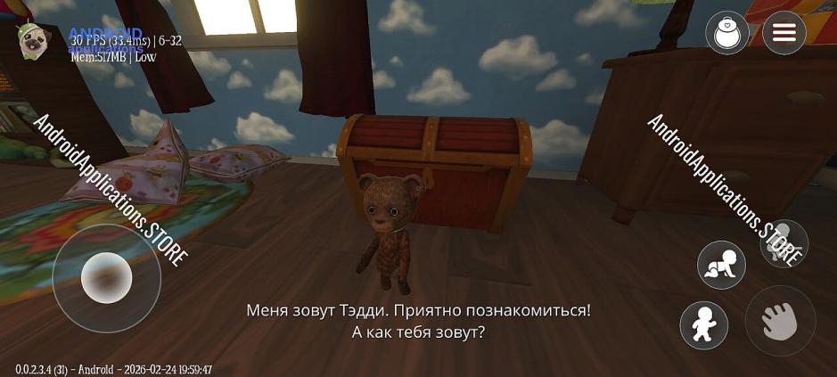 Скриншот #7