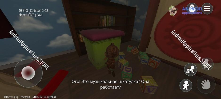 Скриншот #4
