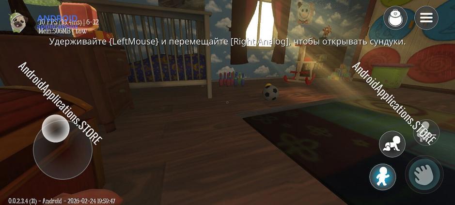Скриншот #9
