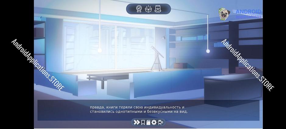 Скриншот #2