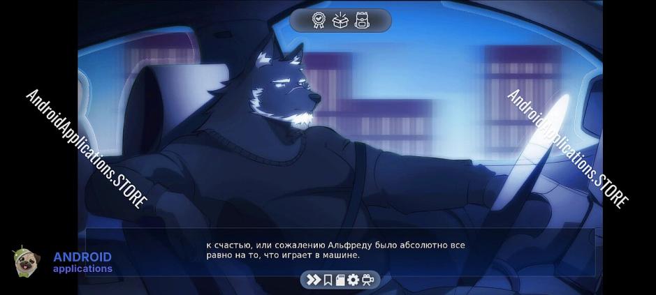 Скриншот #3