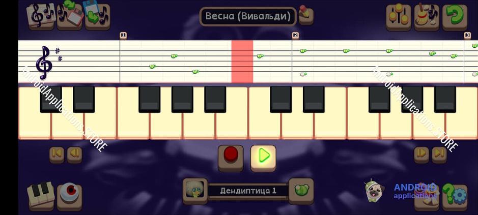 Скриншот #5