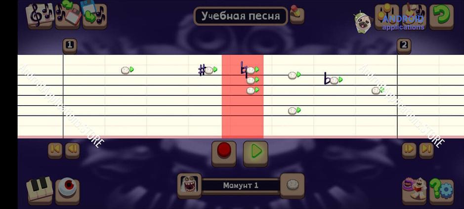 Скриншот #7
