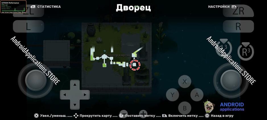 Скриншот #6
