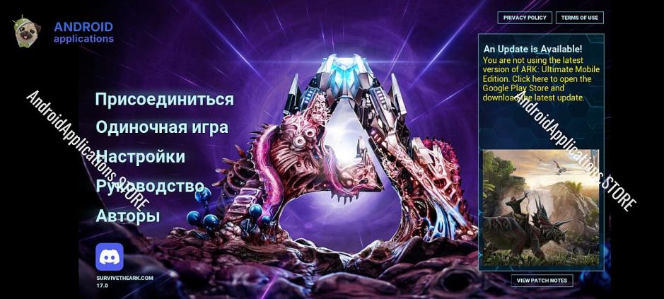 Скриншот #10