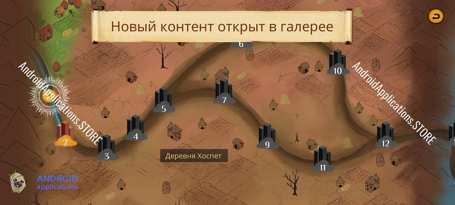 Скриншот #9