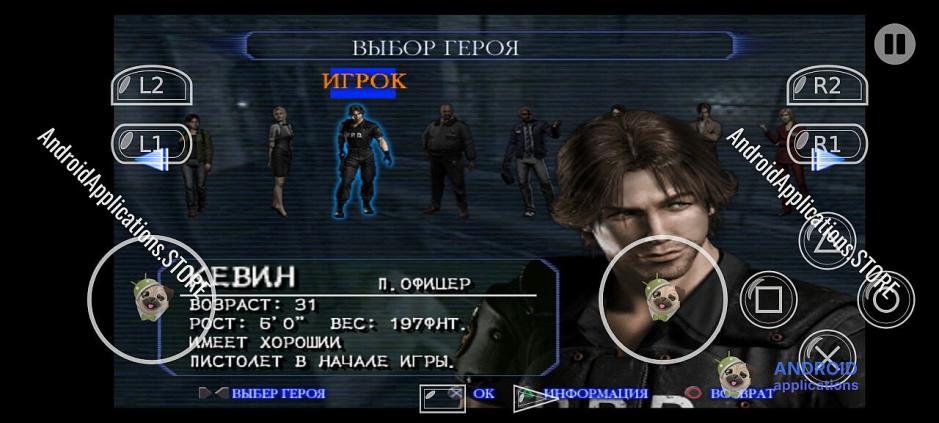 Скриншот #3