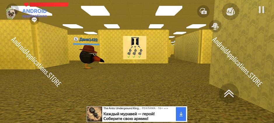 Скриншот #5