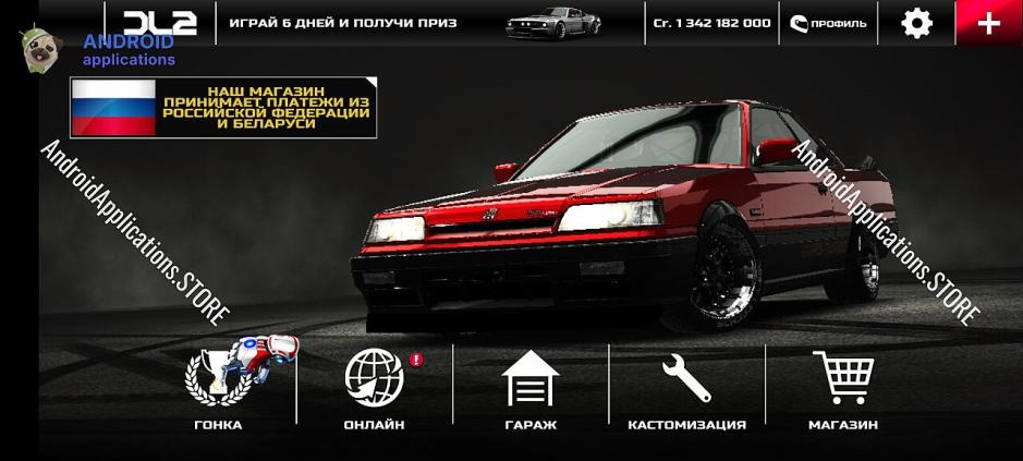 Скриншот #12
