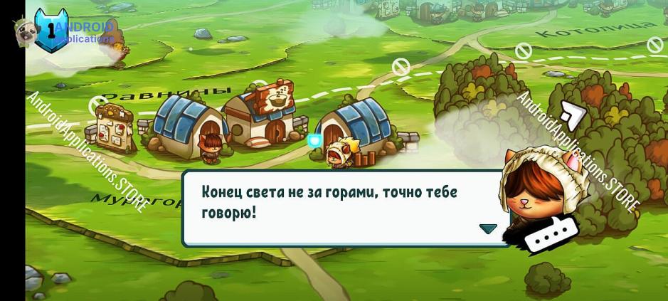 Скриншот #8