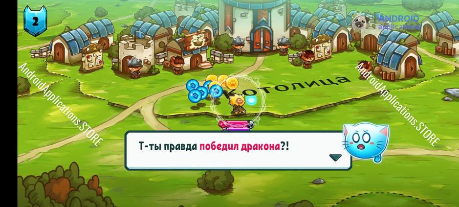 Скриншот #2
