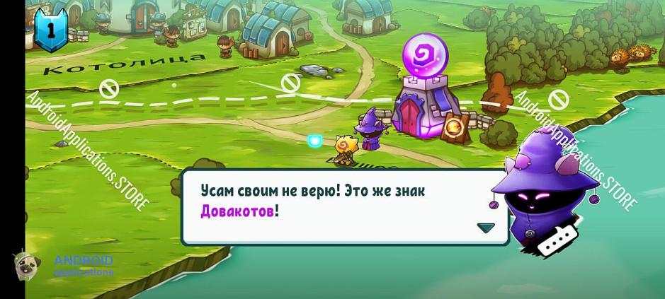 Скриншот #7