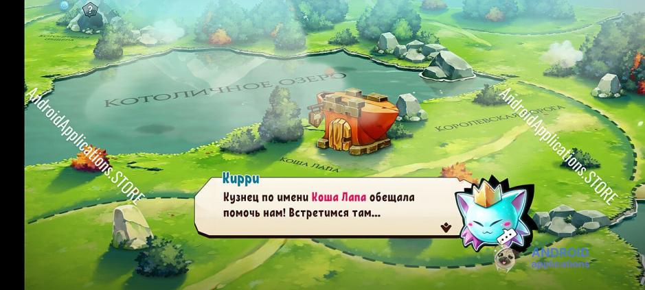 Скриншот #5