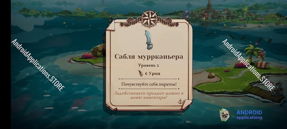 Скриншот #9