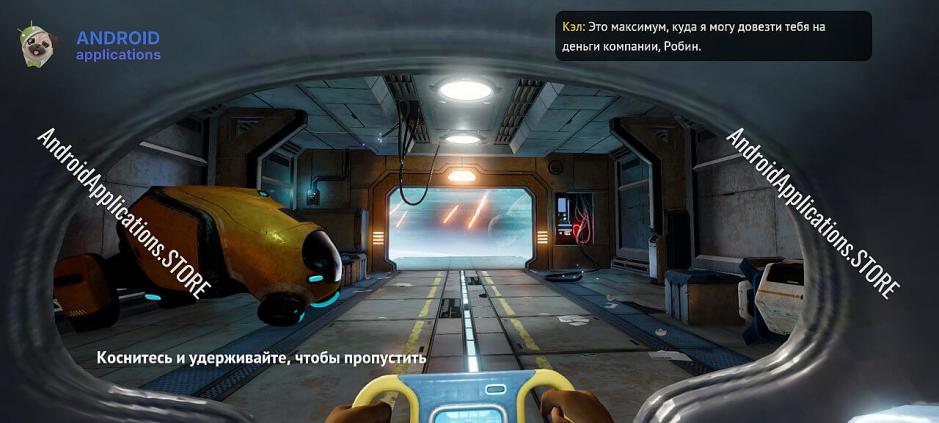 Скриншот #2