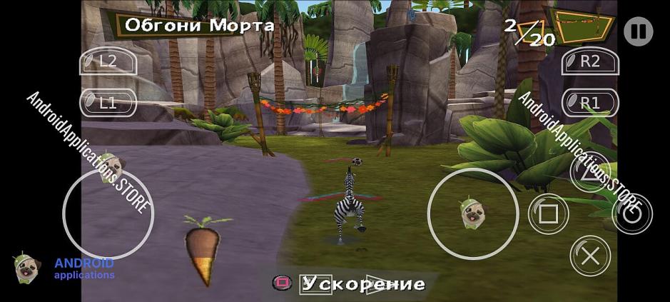 Скриншот #6