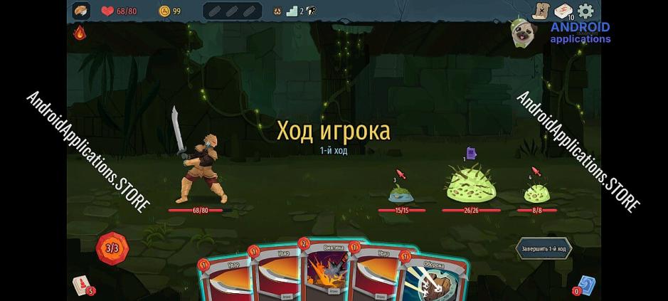 Скриншот #7