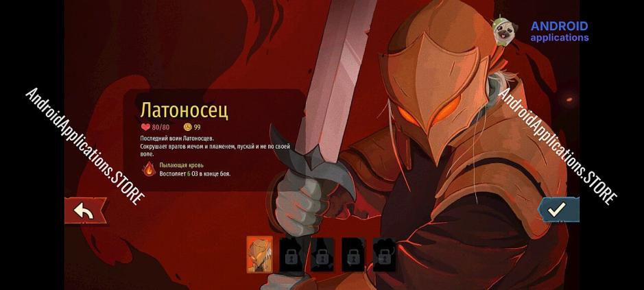 Скриншот #2