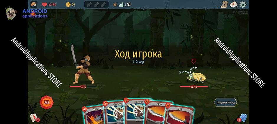 Скриншот #10
