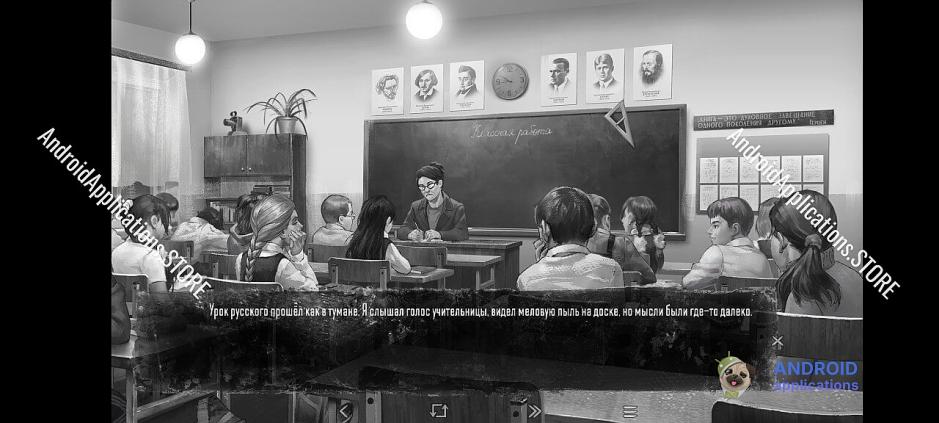 Скриншот #3