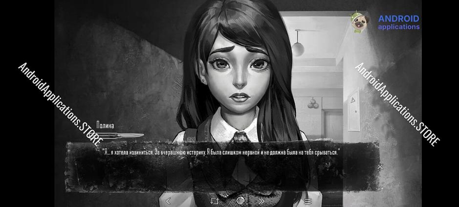 Скриншот #4