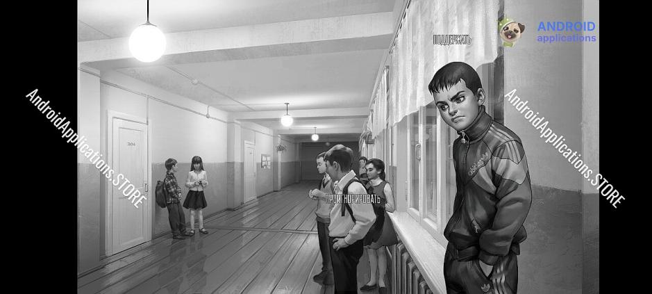 Скриншот #5