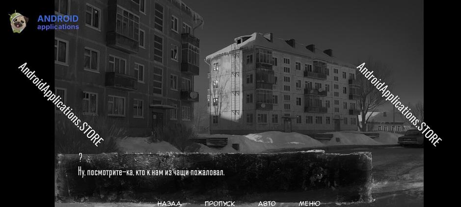 Скриншот #7