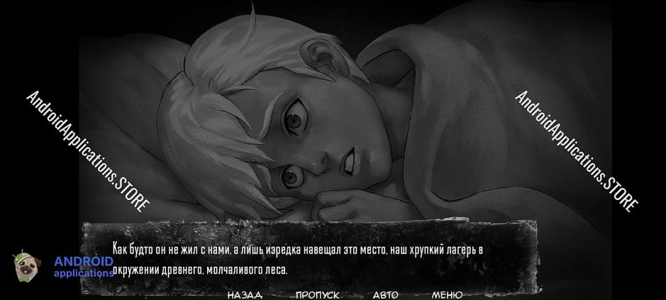 Скриншот #3