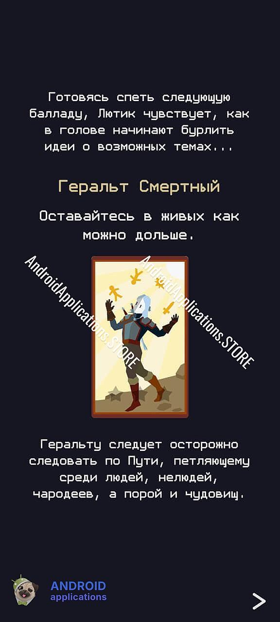 Скриншот #6