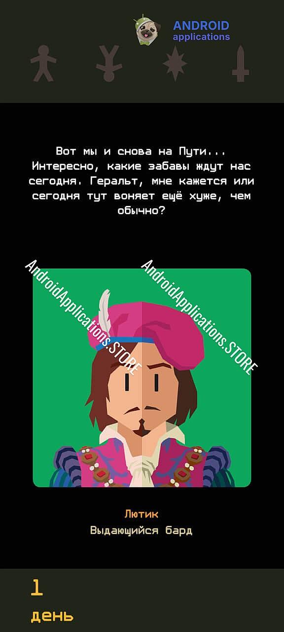 Скриншот #13