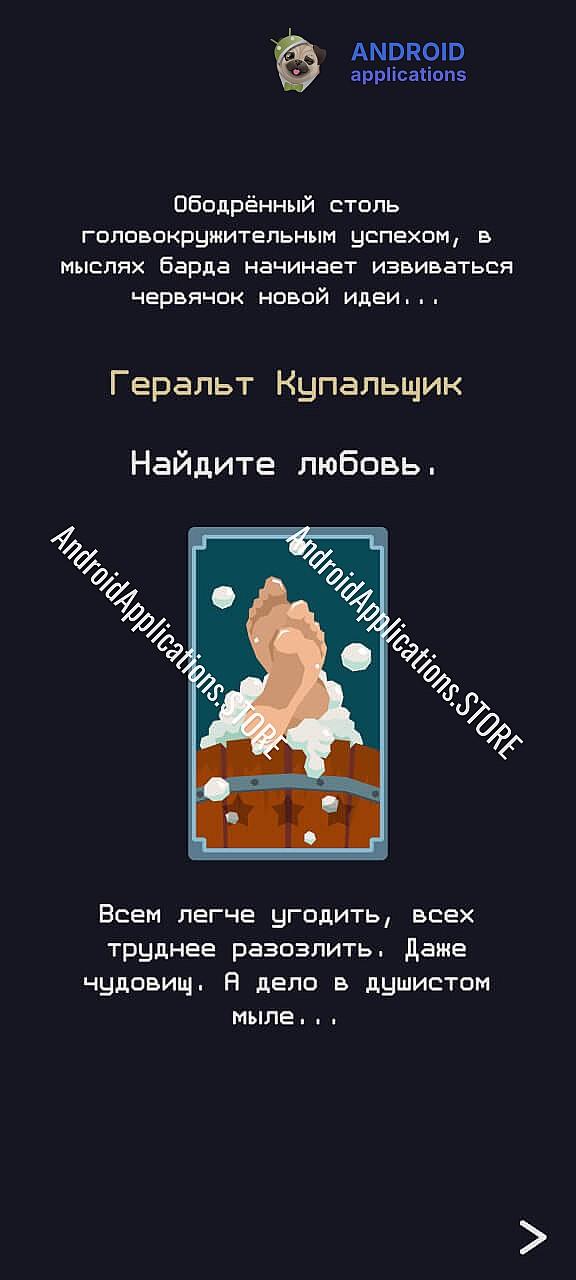 Скриншот #2