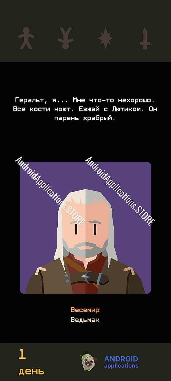 Скриншот #12