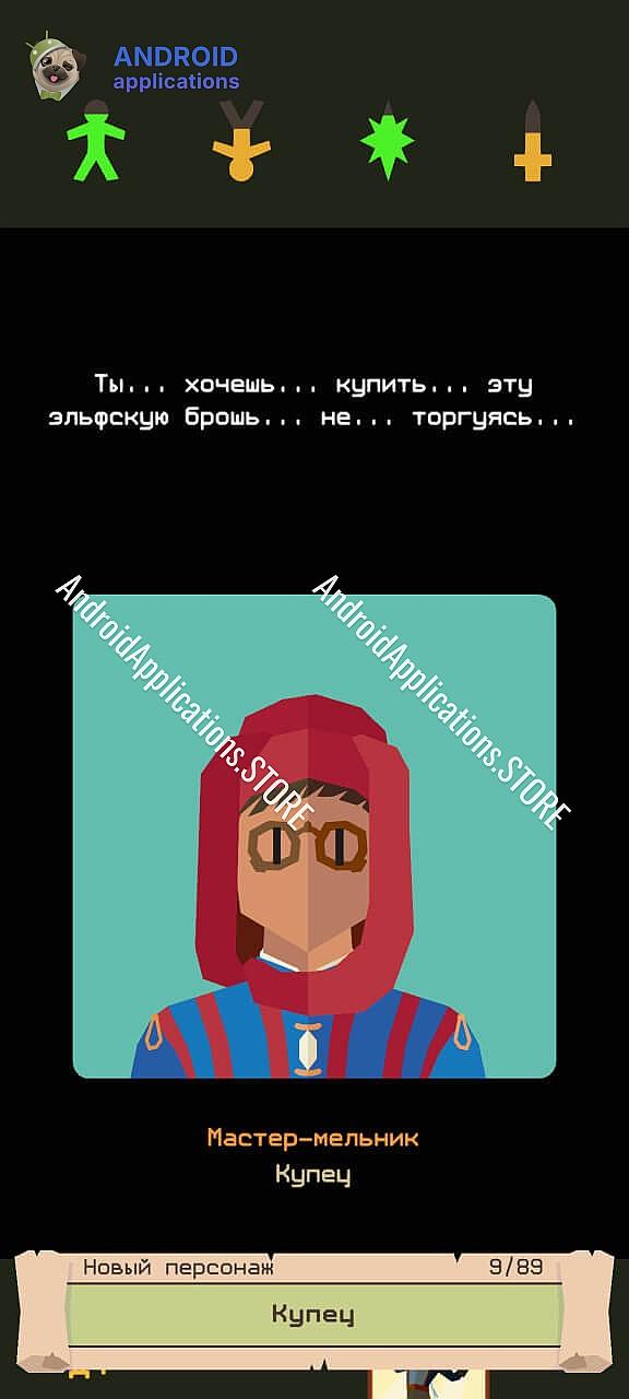 Скриншот #3