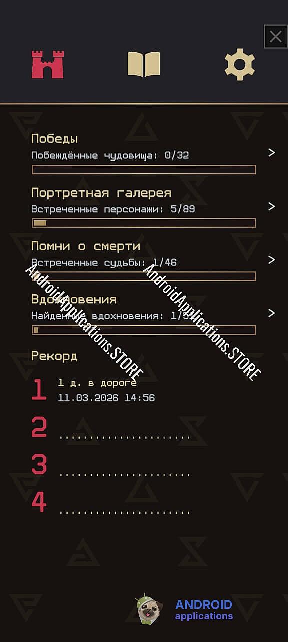 Скриншот #5