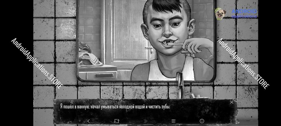 Скриншот #6
