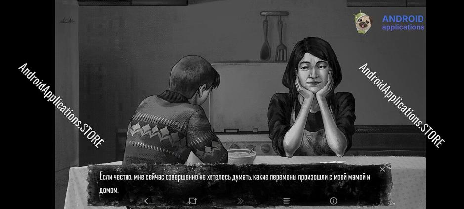 Скриншот #3
