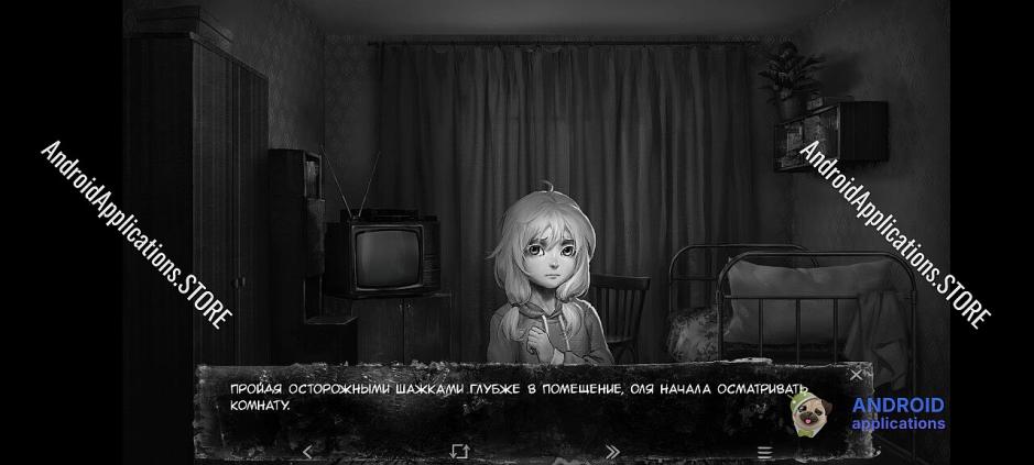 Скриншот #7